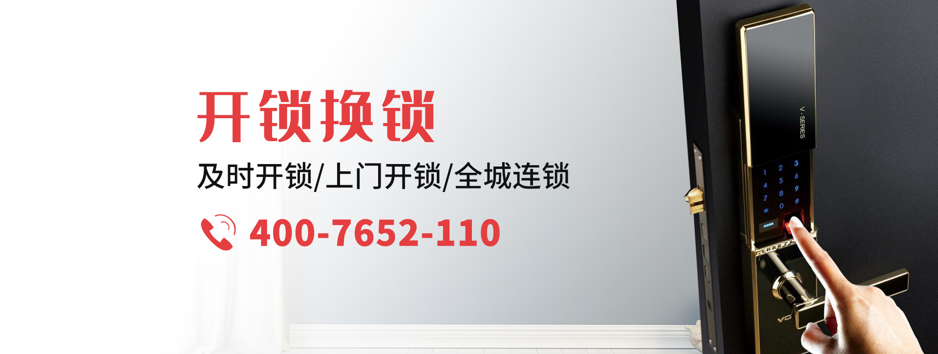 吴忠利通区banner